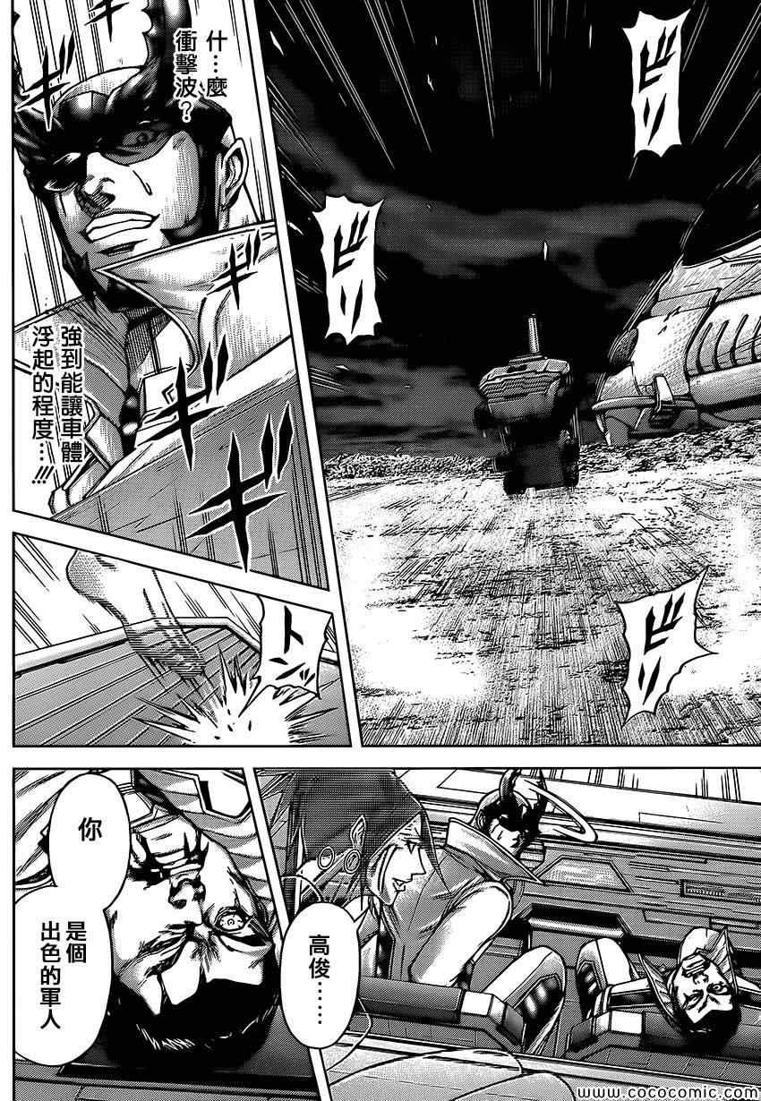 第67话