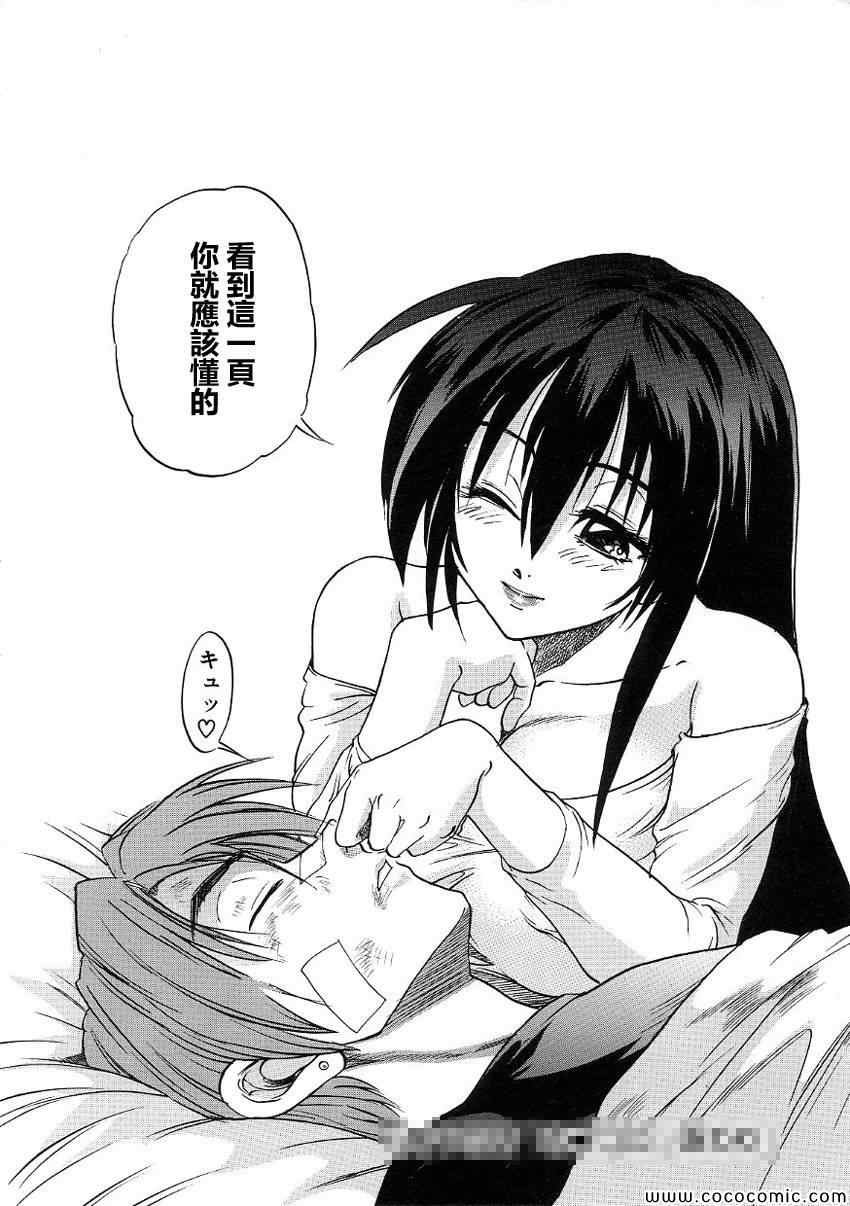 第67话