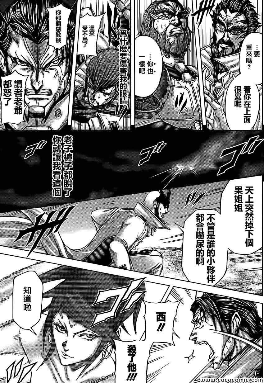 第67话