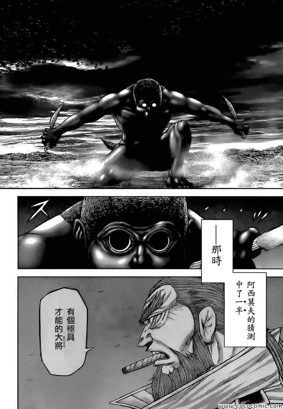 第68话