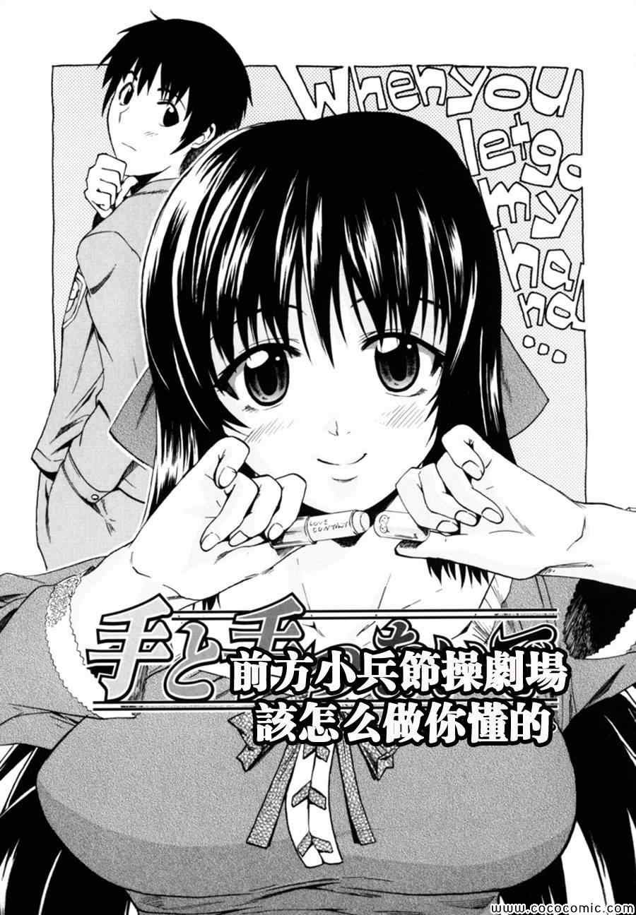 第68话