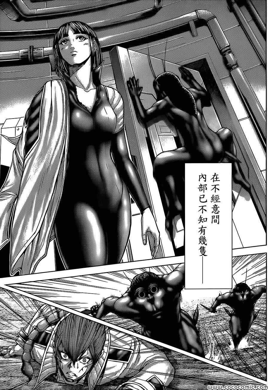 第69话