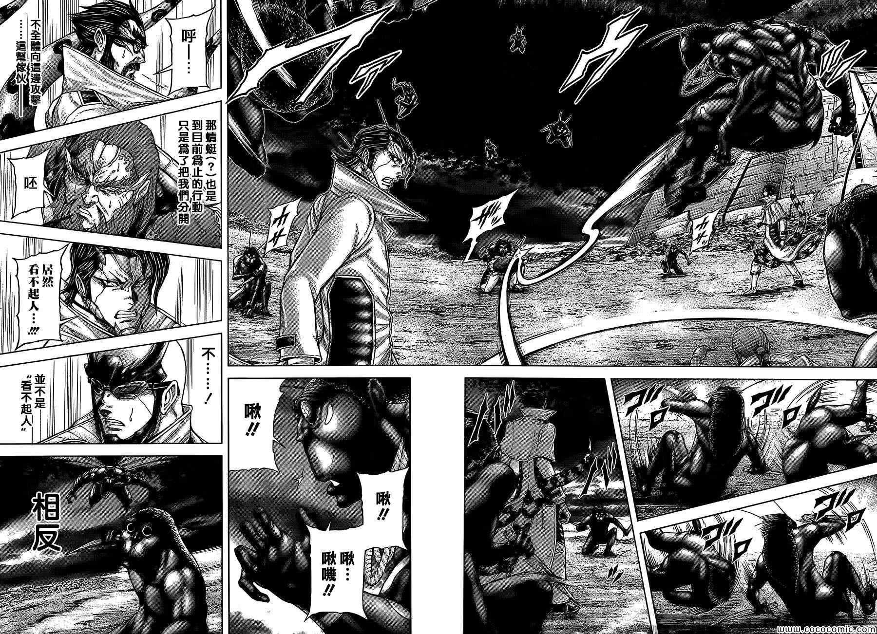 第69话