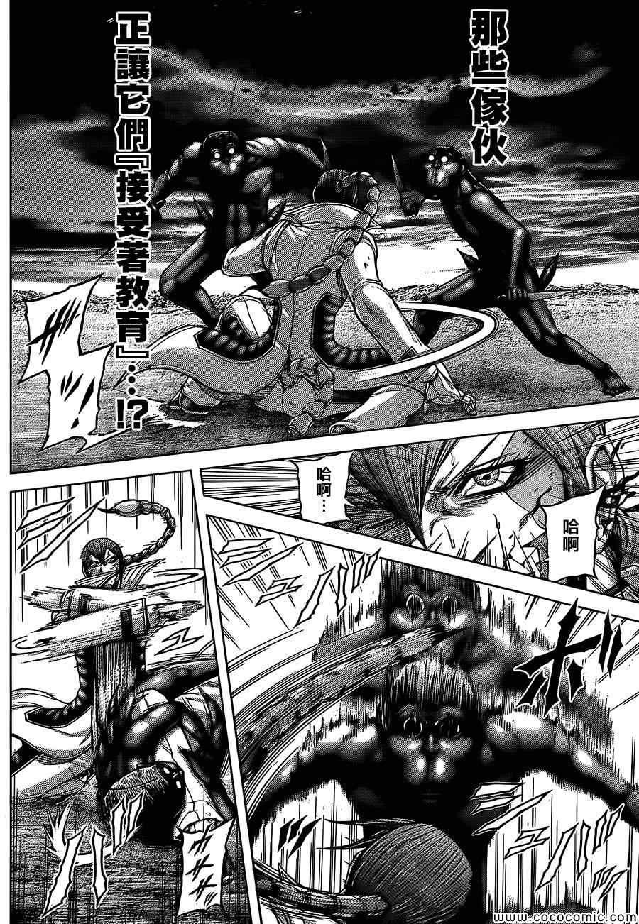 第69话