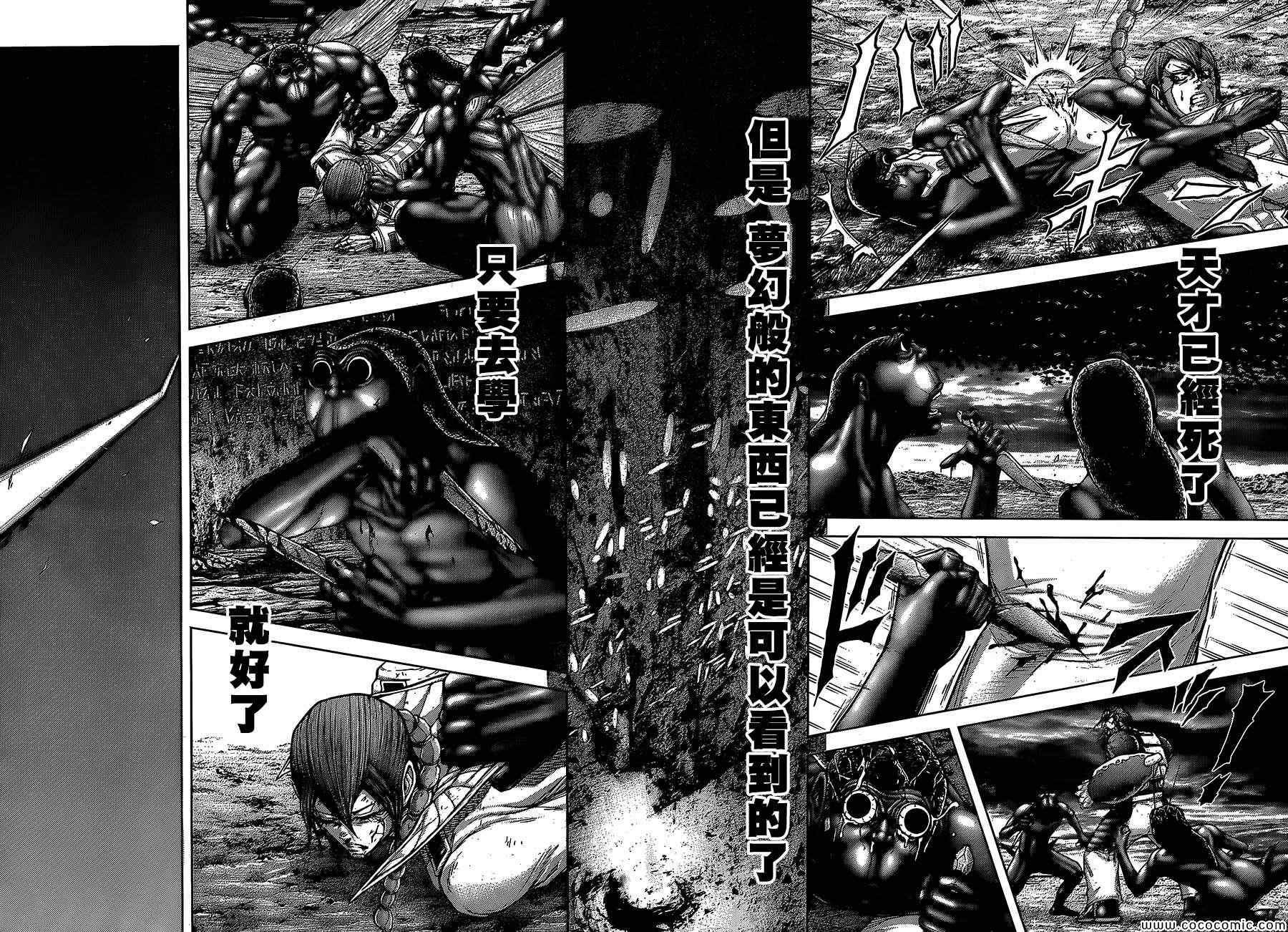 第69话