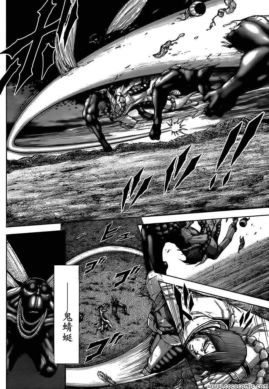 第69话