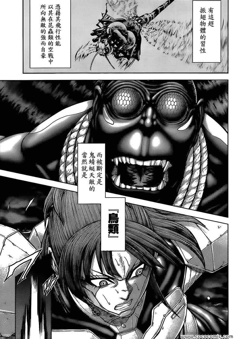 第69话
