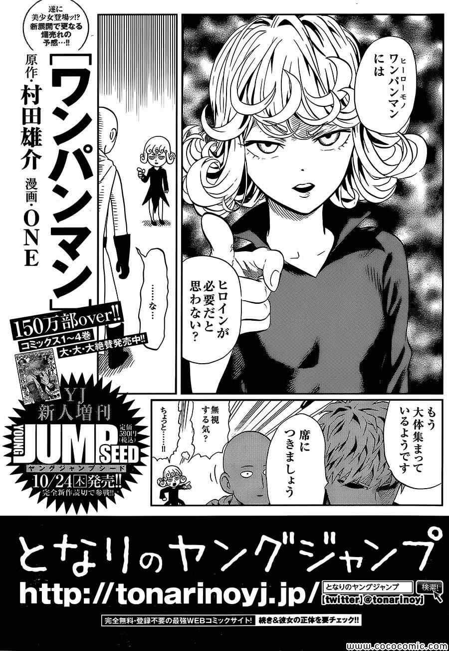 第69话