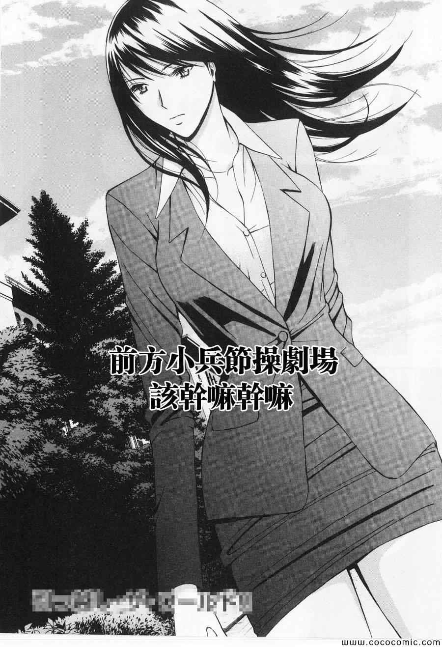 第69话