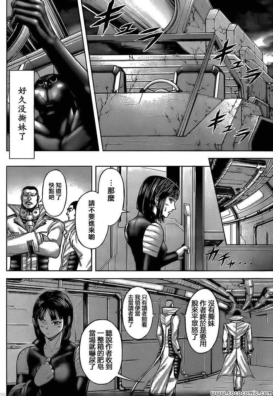 第69话