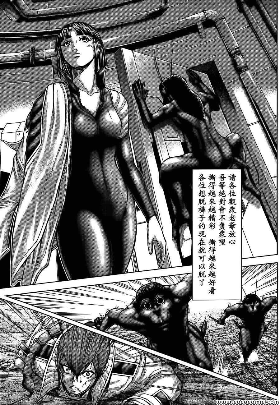 第69话