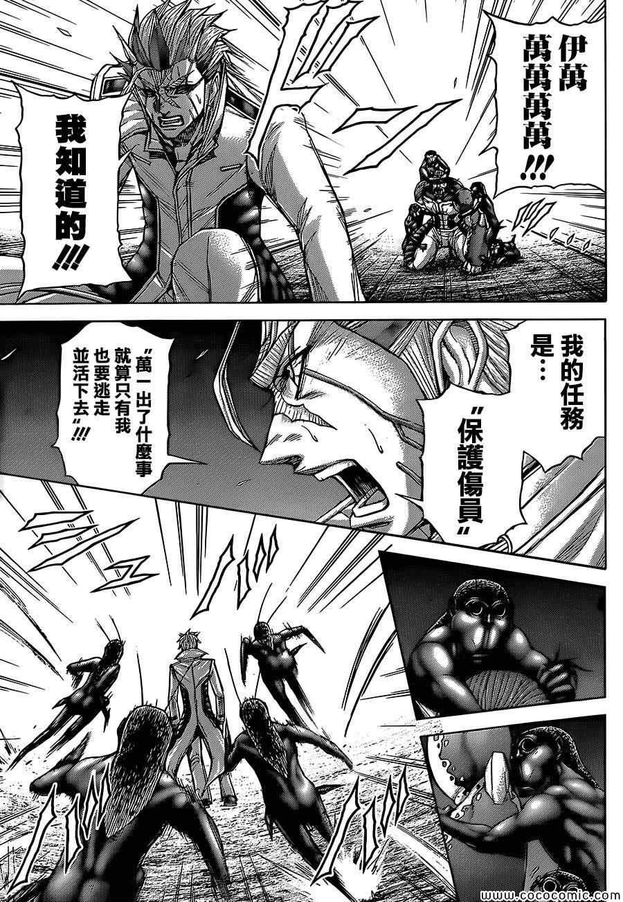 第70话