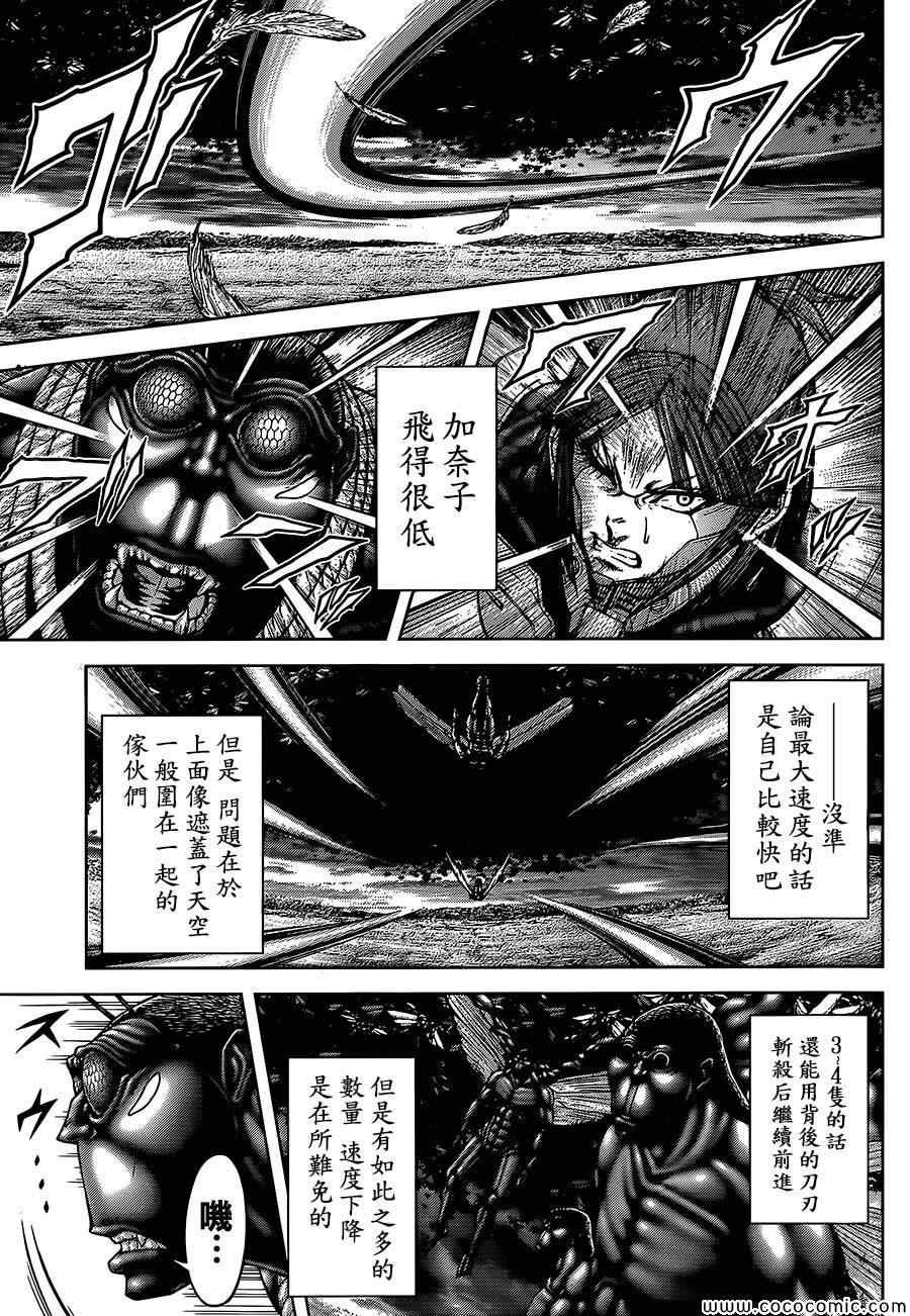 第70话