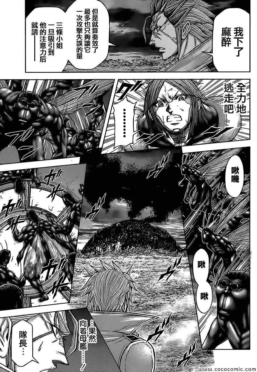 第70话