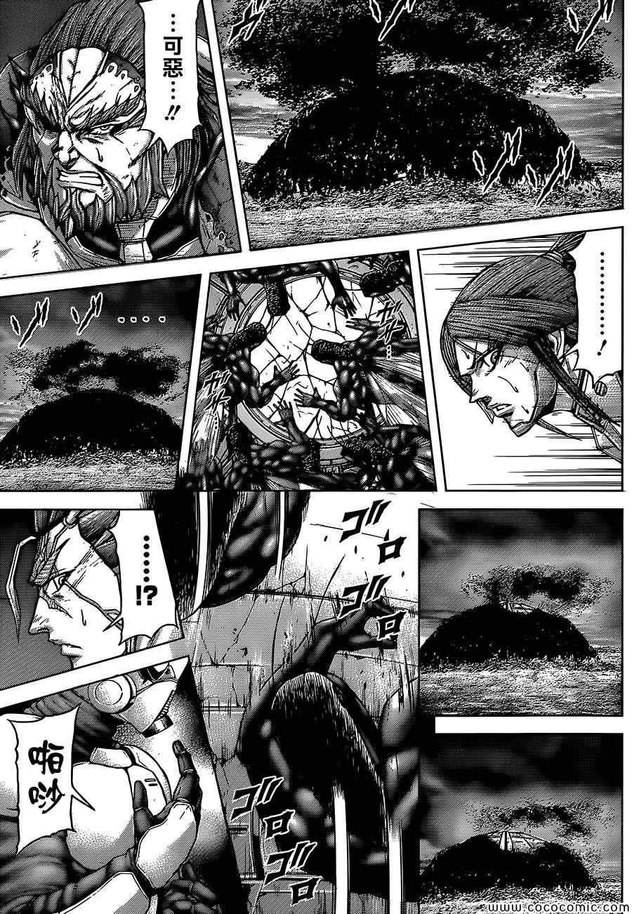 第70话