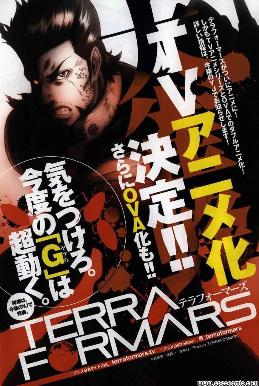 外传3
