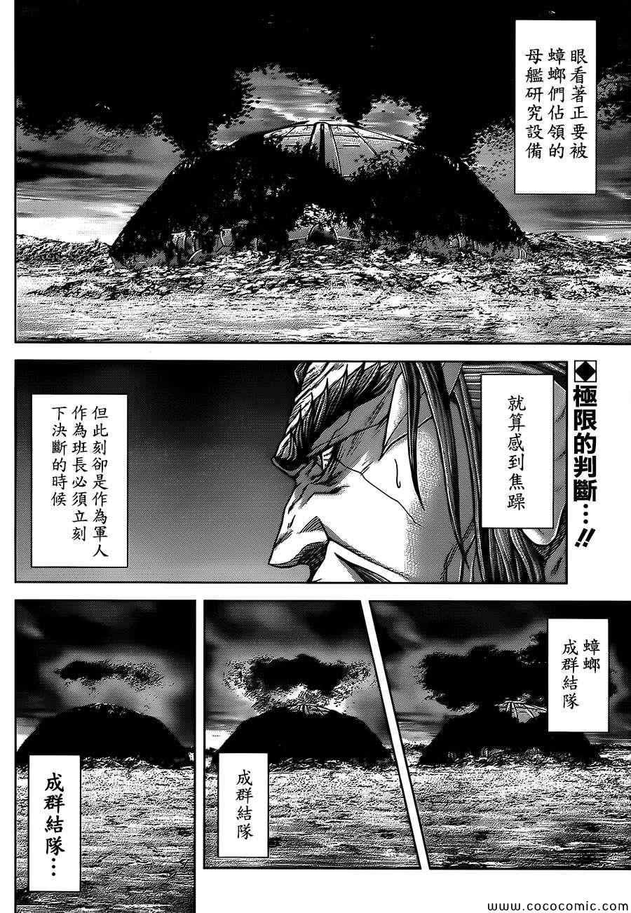 第71话