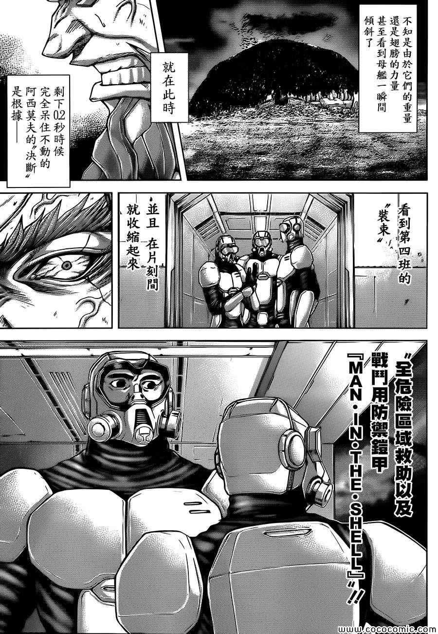 第71话