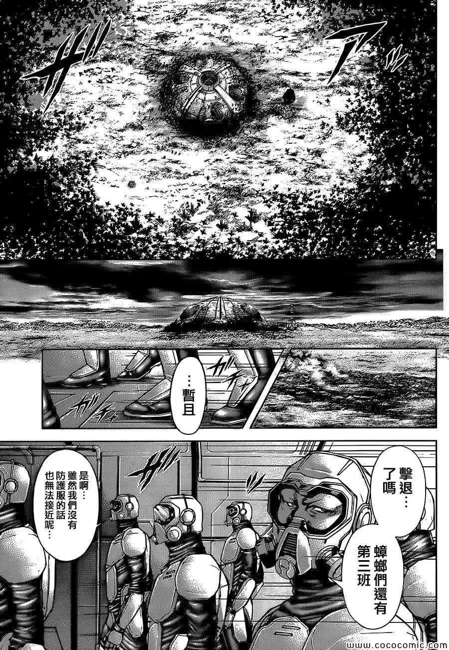 第71话