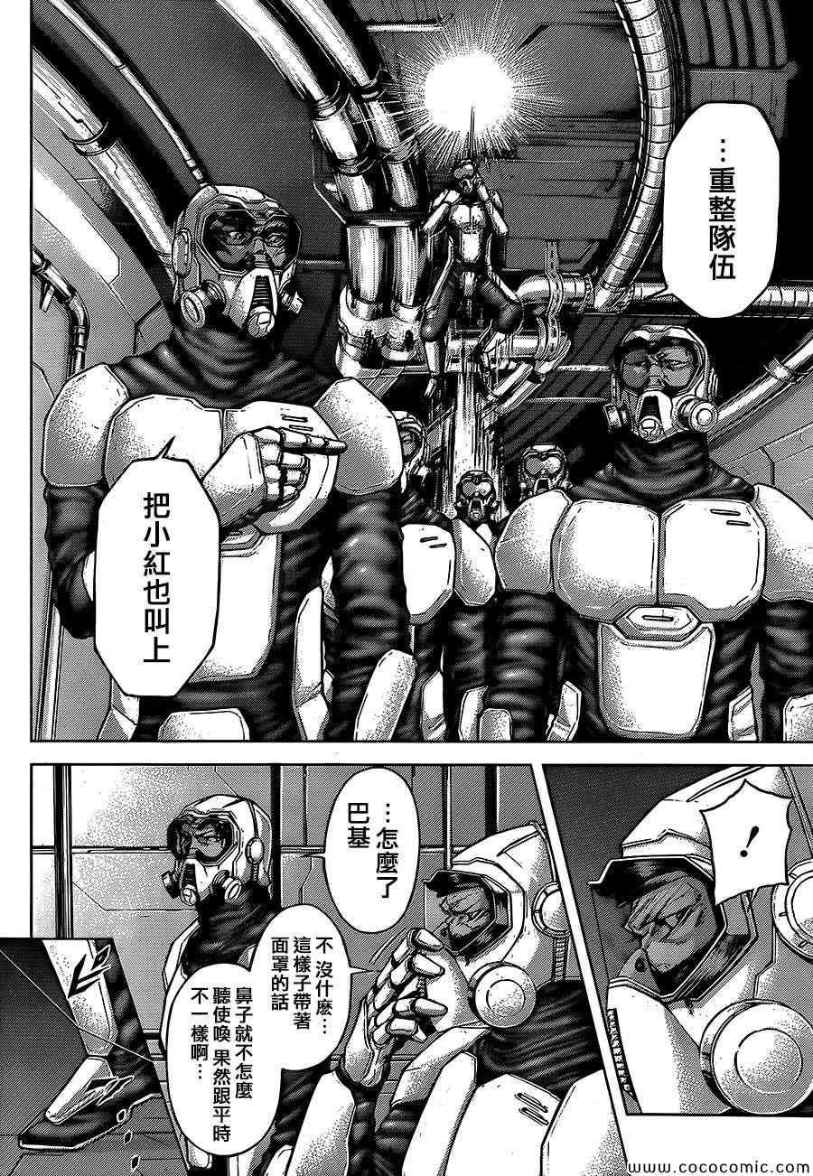 第71话