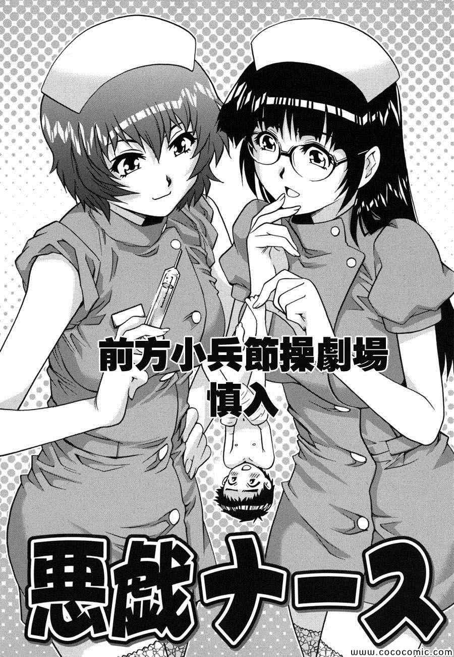 第71话
