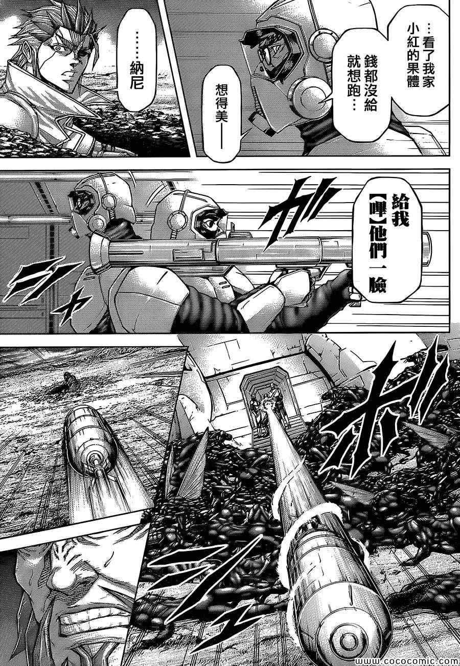 第71话