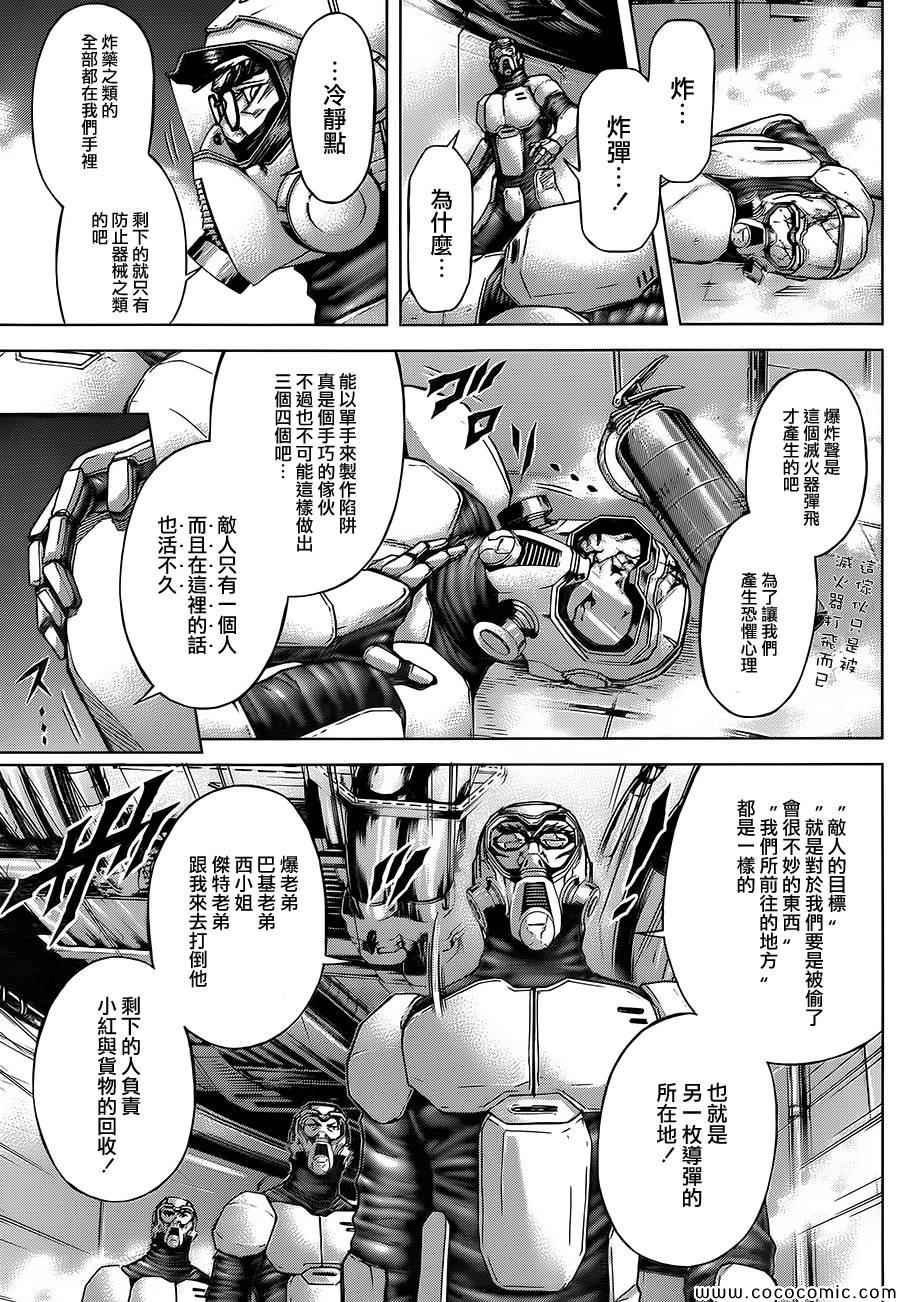 第72话