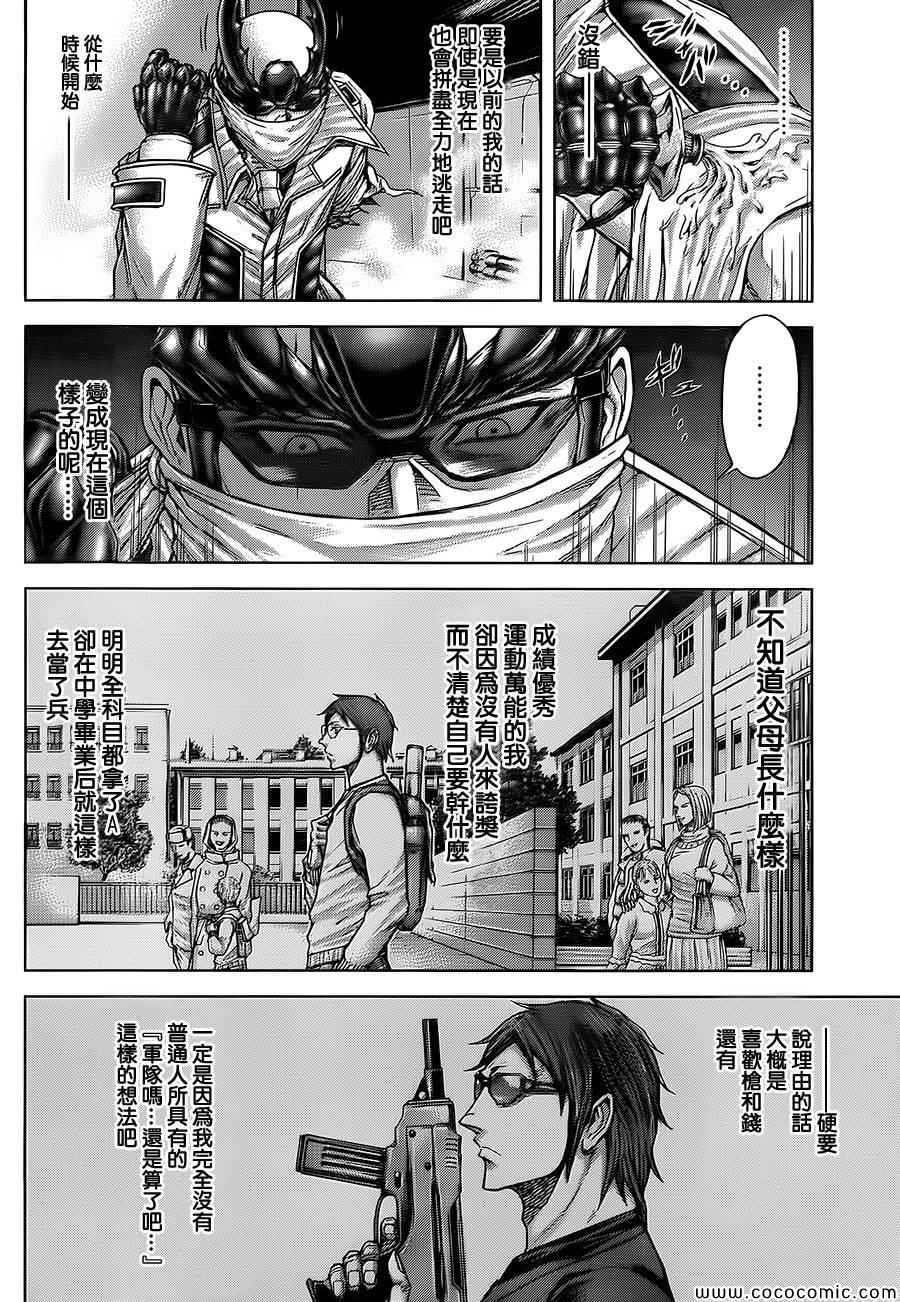 第72话