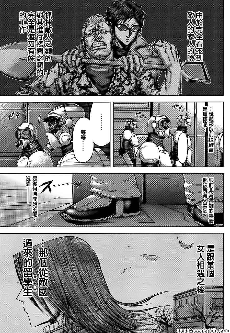 第72话