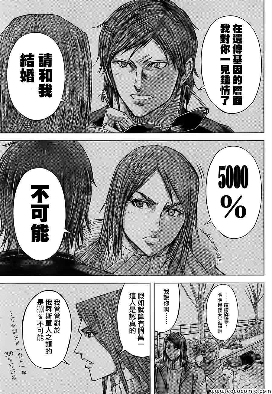 第72话