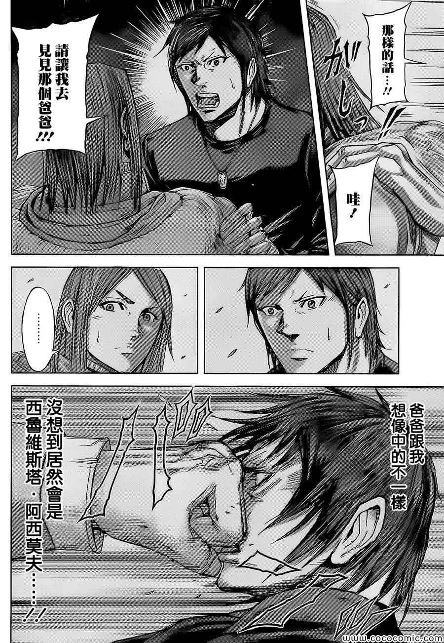 第72话