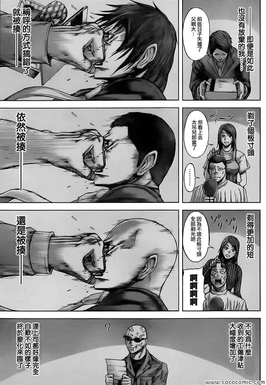 第72话