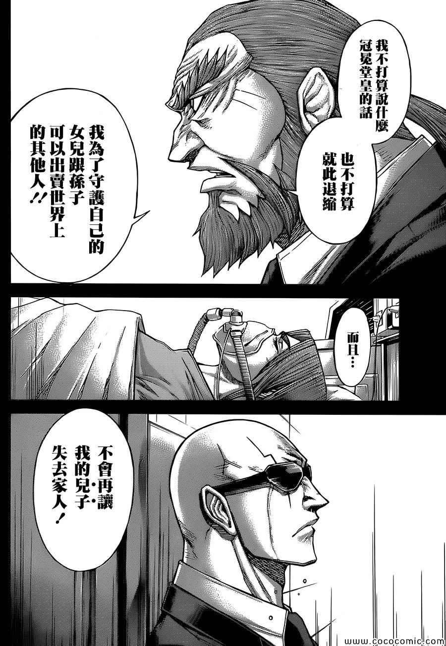 第72话