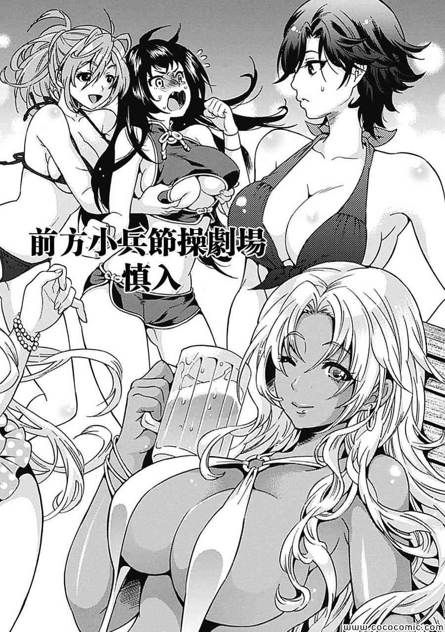 第72话