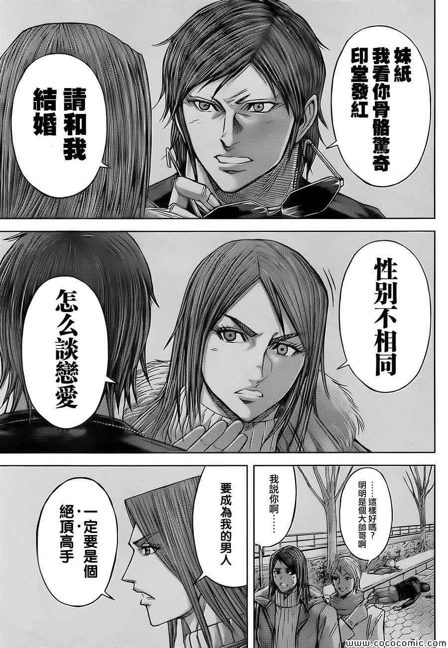 第72话