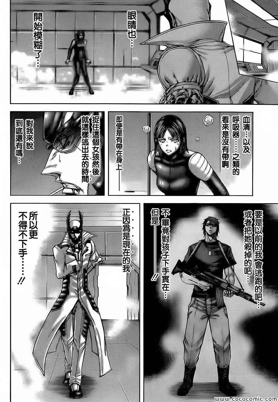 第73话