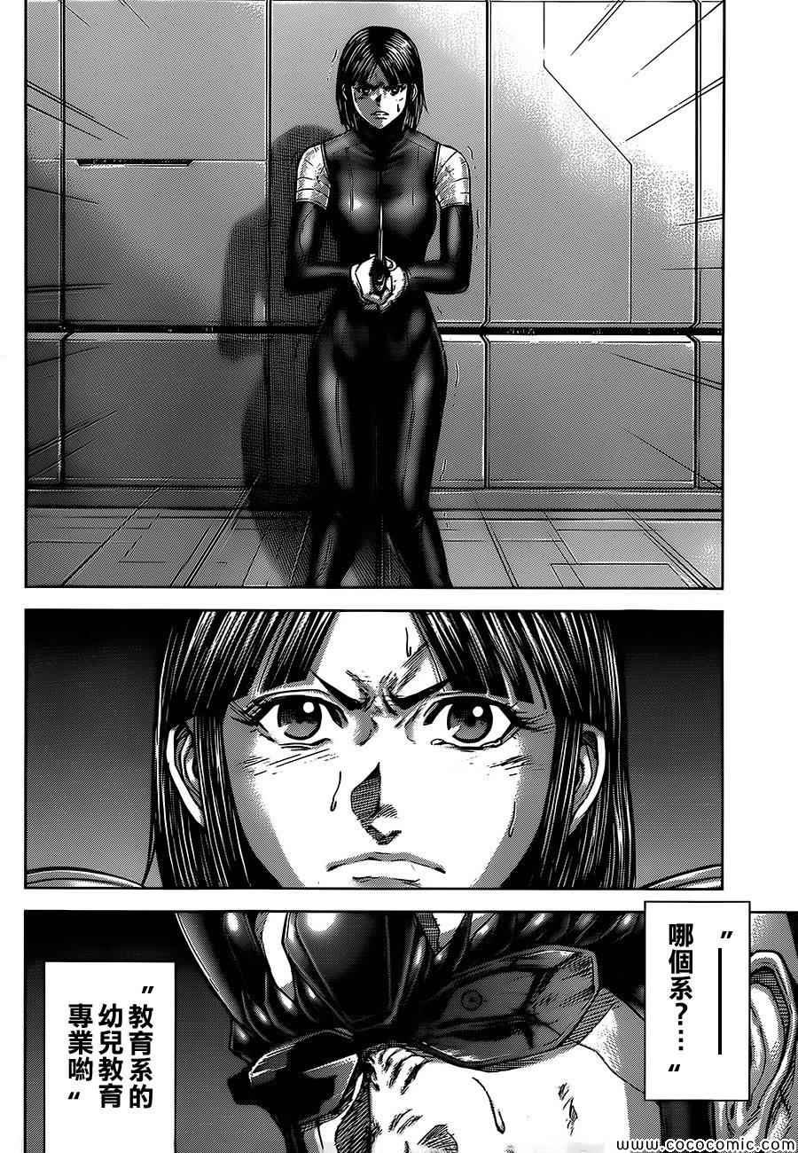 第73话