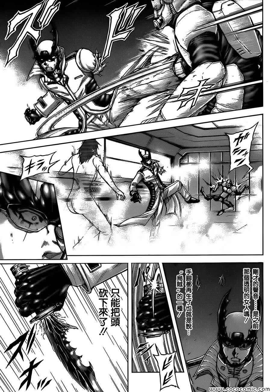 第73话