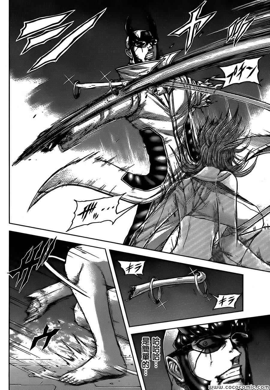 第73话