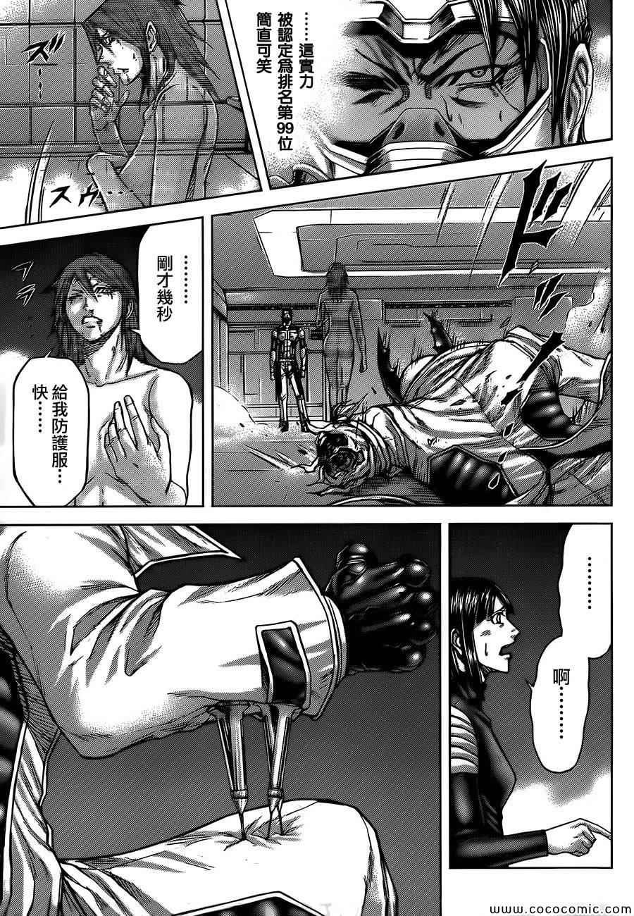 第73话