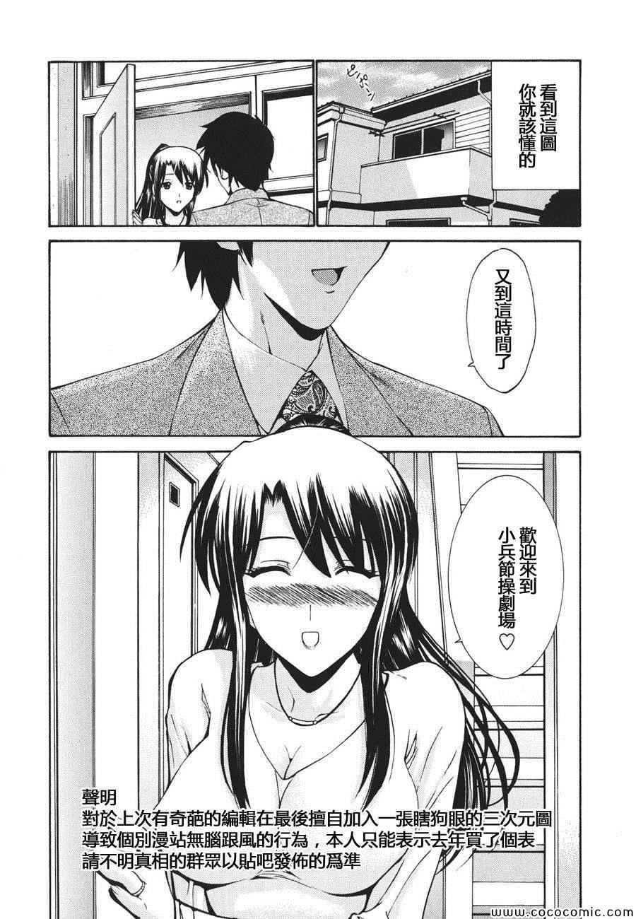 第73话