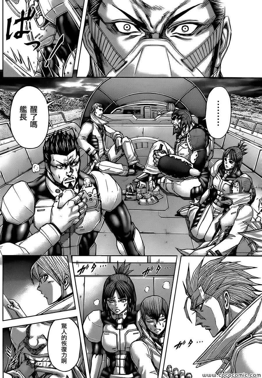 第74话