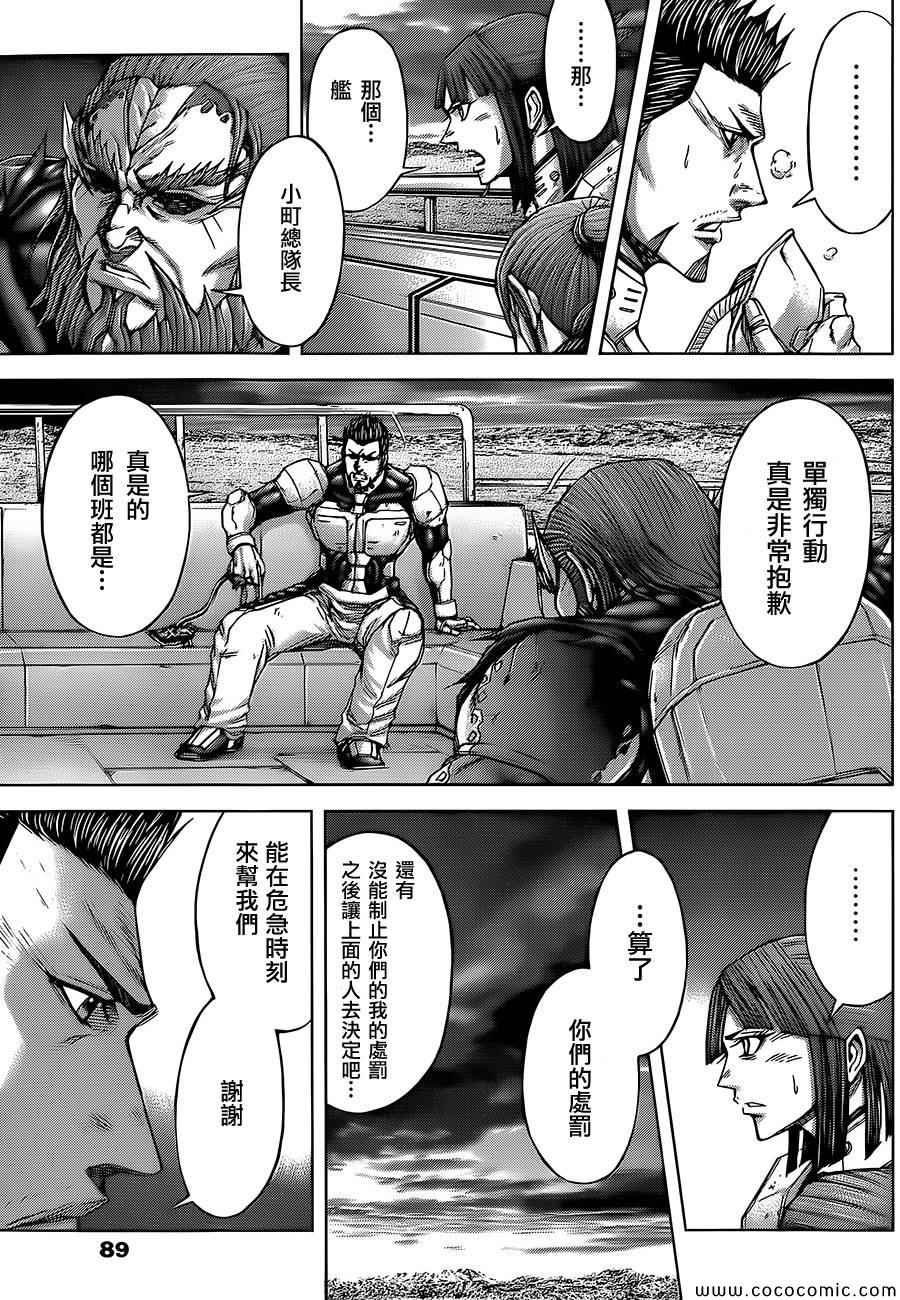 第74话
