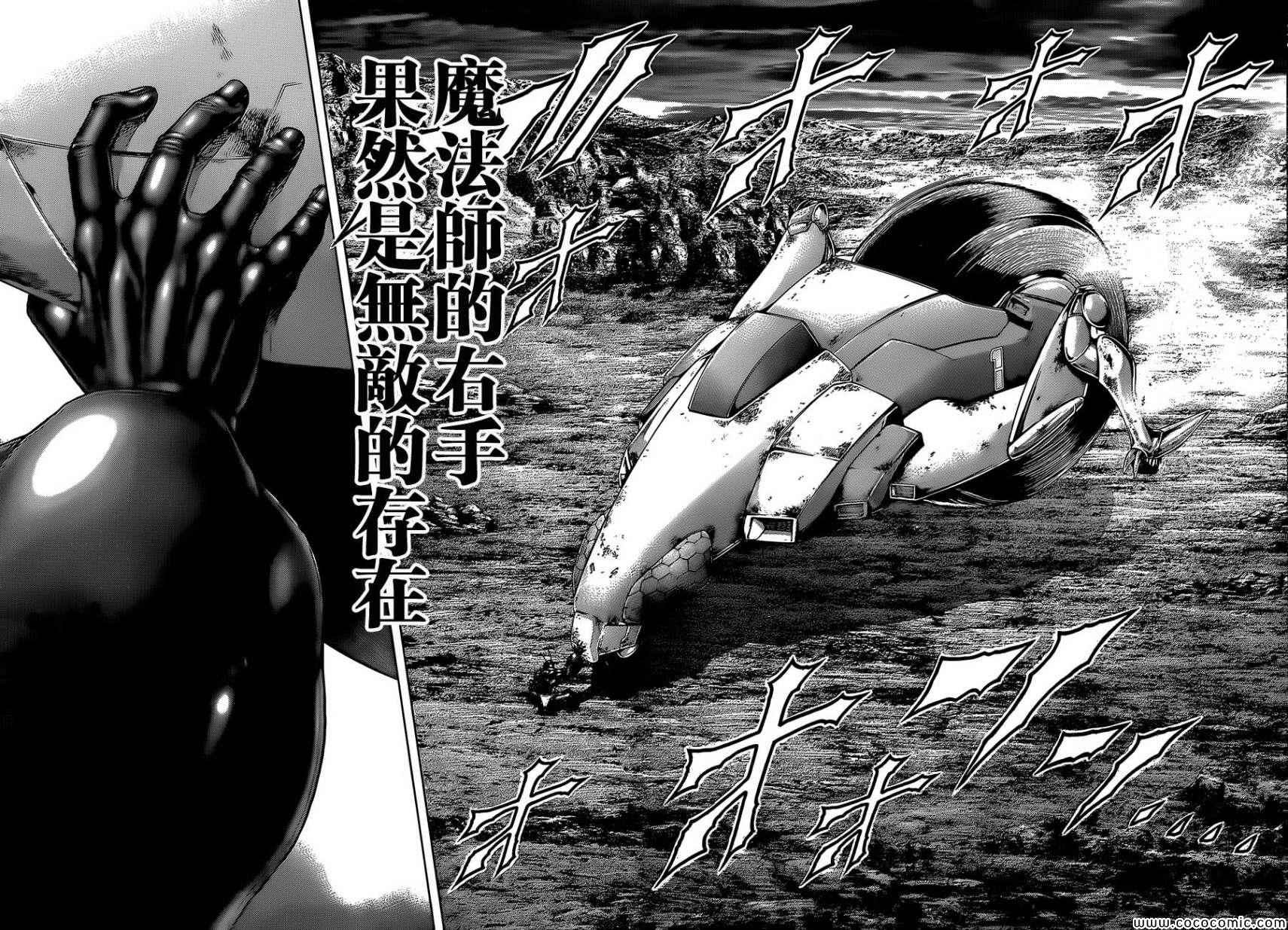 第74话