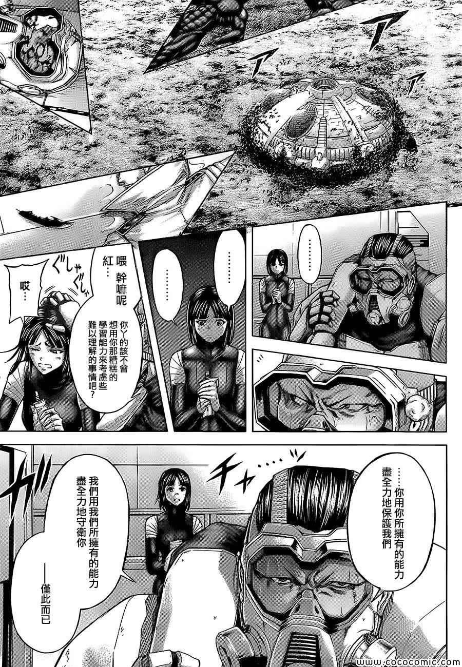 第75话