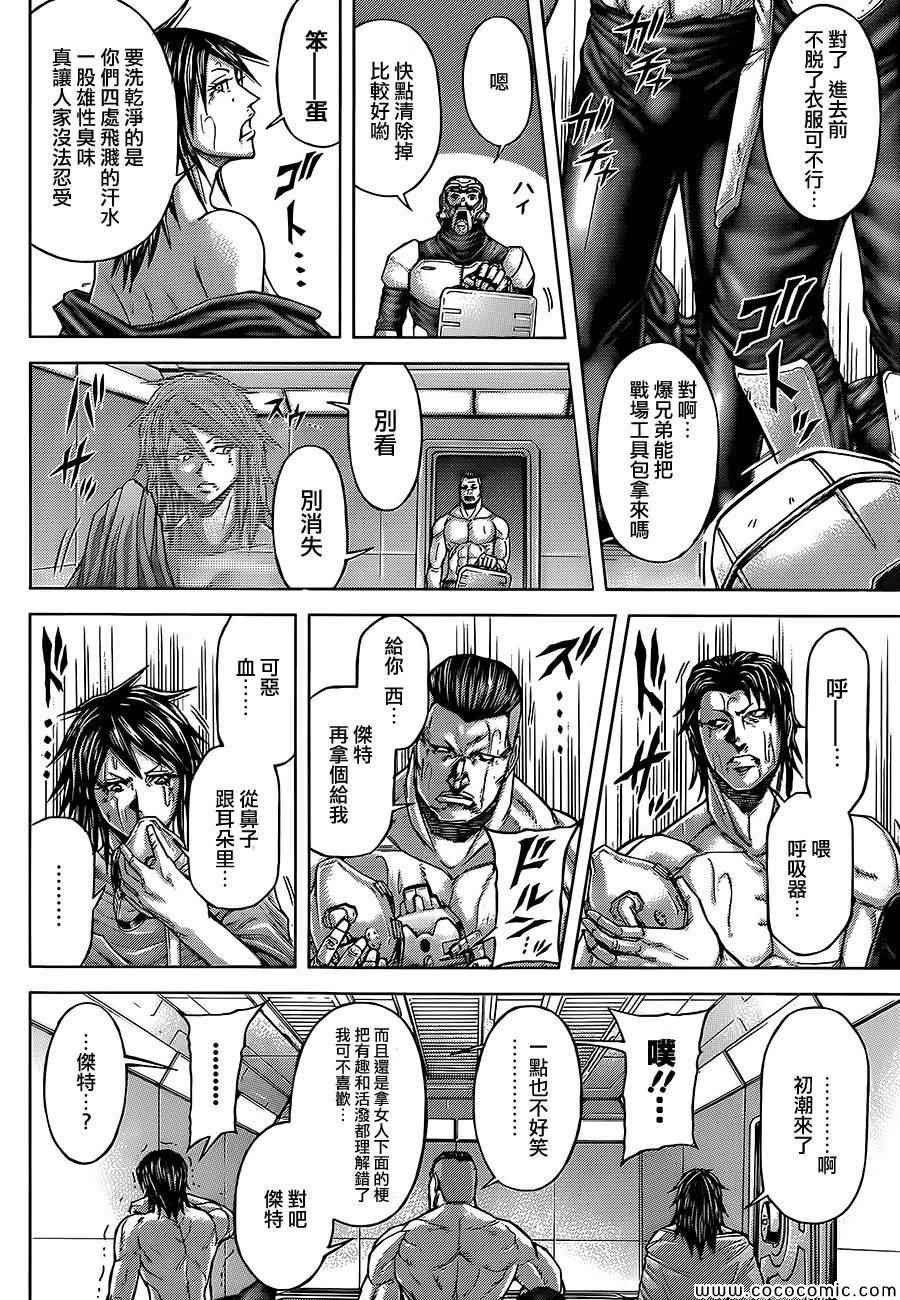 第75话