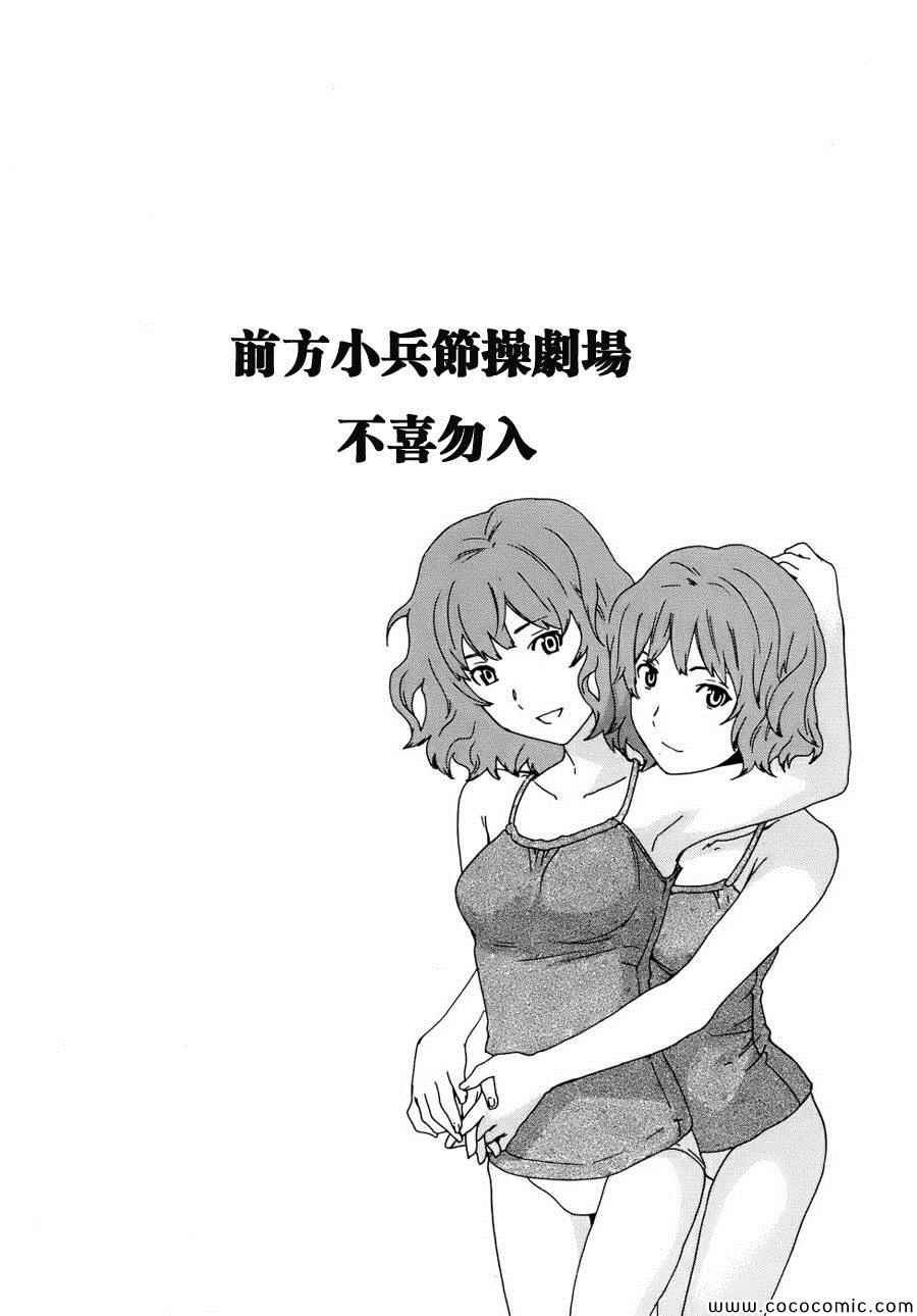 第75话