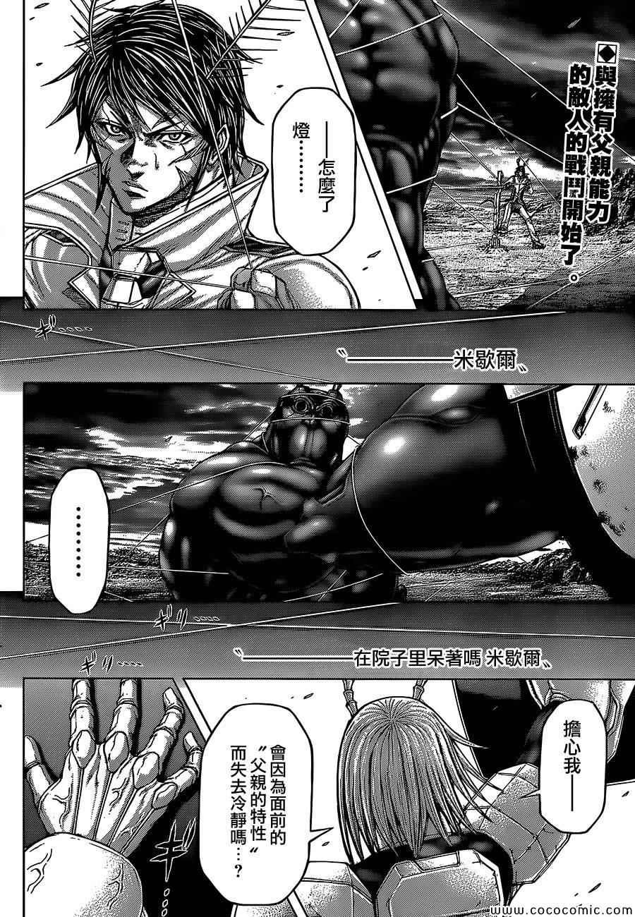 第76话