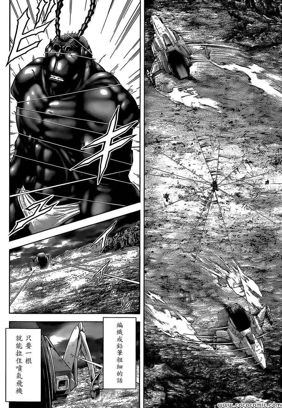 第76话