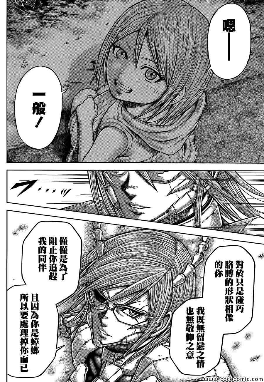 第76话